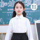 White shirt for boys and girls, long-sleeved bottoming shirt for middle and large children, primary and secondary school uniforms, performance spring and autumn wear, white round neck 130cm