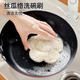 Beautiful polyester natural loofah pot scrubbing artifact kitchen supplies dishwashing wipes absorb water and clean old loofah pulp dishcloth rags 5 pieces + 4 scouring pads -