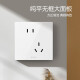 BULL switch socket with USB cable 86 type wall household air conditioner TV wall panel G39 ivory white [oblique five holes 10A] priority delivery