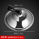 Baijie stainless steel pot lid household tempered glass pot lid cooking pot lid high temperature resistant explosion-proof universal pot lid 32CM