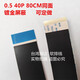 FFC/FPC flexible flat cable flat connection cable 0.5MM40P60P50p100P80 cm shielded LCD screen cable 40 cm long shielded 40P40 core