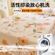 Mercury series home textile pure cotton bed sheet single piece 100 cotton 2024 new dormitory children single 1.5m quilt pillowcase bedding summer warm sun has been quality inspected