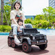 Yijing Benz Big G children's electric car four-wheel remote control swing can sit adults, children and babies off-road parent-child toy car, top equipped with paint powder + six-wheel drive soft wheel remote control swing + leather seat Bluetooth + can sit adults
