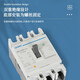 Zhengtai plastic case circuit breaker NM1 air switch 63A100A12250A400A630A three-phase 380V 630A 500A 4p
