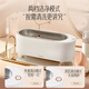 Dretec Japanese ultrasonic cleaning machine household coated glasses cleaner denture braces watches jewelry makeup brushes fully automatic portable cleaning artifact UC-505 Japanese ultrasonic cleaning machine