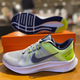 Nike (Nike) Herrenschuhe 2025 Sommerquest 4 Laufschuhe fliegen Highway Mesh atmungsable Sportschuhe Casual Schuhe DA1105-003 Explorer 4 Generation 42.5