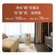 Huawei Smart Selection Hongmeng Smart Selection 720 air purifier, second-hand smoke smoking, room smoking and odor removal, indoor chess and card room, mahjong hall, office barbecue shop purifier, annual new, applicable area 60