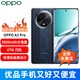 OPPOA3 Pro 5G Durable God of War Full Level Waterproof 360 Fall Resistance Large Battery Anti-fall Eye Protection Screen AI Phone Yuanshan Blue 12GB+512GB