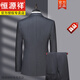 Hengyuanxiang wool suit men's suit business casual men's jacket suit wedding work professional slim formal suit gray 175