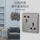 Three-pin universal socket six holes two multi-functional wall double customized row staggered gray 6 holes two ge white staggered six holes double 16A