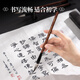 Deli brush brush beginner set of 3 large and small Chinese regular script, four treasures of the study, calligraphy soft pen, Chinese painting brush, calligraphy practice, school gift, school stationery supplies