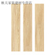 XMSJ imitación de madera de madera baldosas de cerámica sala de estar de madera de grano de madera de piso de grano de madera 150x800 dormitorios balcones antideslizantes azulejos 15861 precio total 150 mm800 mm