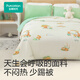 Cotton era gauze quilt children's pure cotton quilt core baby baby cotton gauze quilt four-season universal cover quilt cotton core quilt Xunqiu combination model quilt core 360g 120 150cm