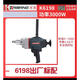 CLCEYKBA water drill mixer 6120 engineering drill gypsum putty powder mortar duster mixing artifact Kaibang 6198 mixing drill 3000 watts standard configuration 6.3 meters