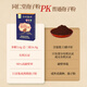Peking Tongrentang Red Zhisheng Huoshan Break Wall Ganoderma lucidum sporepulver für Erwachsene und ältere und ältere tony-tony schlechte körperliche Fitness und verbessert die Gesundheitsprodukte immunität fünf Kisten Ganoderma lucidum spore powder 50g