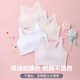 爱莉儿&欧萝拉少女内衣儿童14岁发育期儿童女大童青春期小学初中生背心肤L