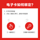 The JD.com High-end Beauty Goddess Festival event card with a face value of 1,000 (electronic gift card) can only purchase self-operated products in the beauty category designated by the event, excluding some special products!