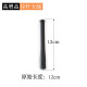 QUANSHENG Quansheng walkie-talkie antenna high-gain telescopic rod to enhance signal high-power universal thick telescopic rod antenna