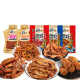 Changmao spicy seafood snack combination 675g Hainan specialties variety ready-to-eat fish office leisure snacks