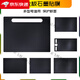 Universal Digital Plate Protective Film CTL672 472 6100 PTH660 handbemalte Brett-Graphitpapierfilm ... CTL671 Graphitfilm Senden Sie 10 Nachfüllungen 0x0cm
