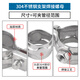 JINGGONG 304 stainless steel fixed pipe bracket welded nut buckle hoop pipe clamp PPR water pipe clamp pipe pipe clamp 80-89 with nut M8 (with rubber sleeve)