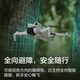 DJI Mini 4 Pro Changfei Set (versión de control remoto de pantalla) Fotografía aérea de drones de nivel de entrada de fotografía en general) CARDA DE MEMORIA DE DRONE DE NIVE