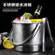 ANSLCEN Ice Cube KTV Stainless Steel Ice Bucket Bar Wine Bucket Nightclub Ice Bucket Portable Single-layer Bucket Champagne Bucket Ice Bucket + Ice Clamp