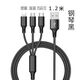 Diku 20W one-to-three multi-function fast charging data cable three-in-one charging cable mobile phone Apple Android type-c portable car suitable for Huawei Xiaomi multi-function power cable Apple/Type-c/Android three-in-one piano black