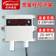 meacon US control temperature and humidity transmitter RS485 temperature and humidity meter sensor Modbus-RTU industrial temperature measurement waterproof [built-in probe] 485 communication no display