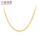 Lukfook Jewelry 18K gold rippled gold necklace L18TBKN0022Y Total weight approximately 0.90g 43cm