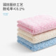 Jieyu [2 pieces] fluffy and softer than cotton, bamboo fiber cotton blended towel, men's and women's household face towel, water language natural bath towel 1 towel 2 (blue) 2 pieces