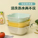 Double-layered vegetable sink drain basket kitchen miscellaneous grains thickening multifunctional living room household fruit plate washing fruit vegetable basket
