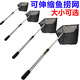 Fisherman fish tank fish pond fishing net net bag copy net ornamental fish telescopic fishing net fishing leaf brush moss net copy net pool 20*18cm fishing net 1 meter pole retractable