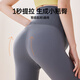 JOYNCLEON Maternity Pants Spring and Autumn Bose Yin Shark Pants Wear Outer Leggings Yoga Belly Support Pants Black L jyk164020
