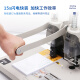 Deli labor-saving document punching machine and financial voucher binding machine with automatic power-off protection