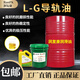Elevator machine tool guide oil No. L-G46 #68 hydraulic guide rail track lubricant CNC grinder industrial equipment lubrication guide oil No. L-G32 18L13KG