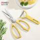 Jinda Rimei Ciseaux de cuisine en acier inoxydable robustes pour os de poulet, ciseaux multifonctions pour aliments, barbecue, couteau d'office, ciseaux + raboteuse à melon