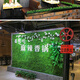 Win the show, simulated plant wall, green plant wall background wall, green simulated plant mall advertising door head artificial decoration, four-headed grass 40*60CM without decoration one piece