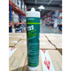 DOW 732/DOW CORNING 732 glass glue/sealant/aluminum color NSF food grade certified glue white