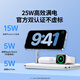 绿联MFi认证适用苹果三合一无线充电器MagSafe磁吸充电支架15W快充iPhone17/16/15/14苹果手表耳机通用