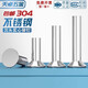Tianzhuo Hardware GB869 304 stainless steel countersunk head solid rivet flat head flat cone head knock-type M2M2.5M3M4M5M6M8 M8*30-5 pcs