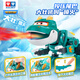 Audi Double Diamond (AULDEY) Super Wings Sound and Light Spray Big and Strong Dinosaur Children's Toy Birthday Gift Boy and Girl Toy 760437