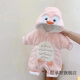 Tianchengzhi baby jumpsuit autumn and winter cute super cute penguin plush hooded crawler suit baby plus velvet thickened clothes blue penguin 66