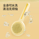 Mango Mango pet cat comb special comb dog hair cleaner cat comb to remove floating hair long hair short hair cat pet comb cat and dog universal hair removal