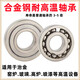 High temperature resistant 800 alloy steel material 970207 bearing 970208 970210 970211 970212 seal 970207ZZ alloy steel seal