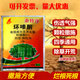 Fanbang Zazhujing 75% cyclazinone herbicide, root rot agent, miscellaneous irrigation medicine, tree root rot agent, large agent, tree death