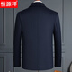 Hengyuanxiang Jacket Men's Cashmere Coat Short Winter Thickened Wool Woolen Lapel Jacket for Middle-aged Dads 6211 Button Lapel Collar - Navy Blue S 190 (Recommended 175-190 Jin Jin is equal to 0.5 kg)