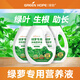 Lupan hydroponic pothos nutrient solution special fertilizer to prevent yellow leaves and root rot in soil culture 500ML concentrated plant leaves turn green