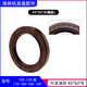 Rotary tiller micro tiller accessories 173178F186F188F25477/45628 traveling hexagonal shaft cutter shaft oil seal 105-135 type oil seal 45-62-8
