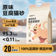 Shenjingmao Enzyme Cat Litter Green Tea Baking Soda Granules Deodorizing Clumping Bentonite Cat Litter 20 Jin Jin equals 0.5 kg Mineral sand low dust tofu cat litter 4 Jin Jin equals 0.5 kg *Enzyme original mixed cat litter